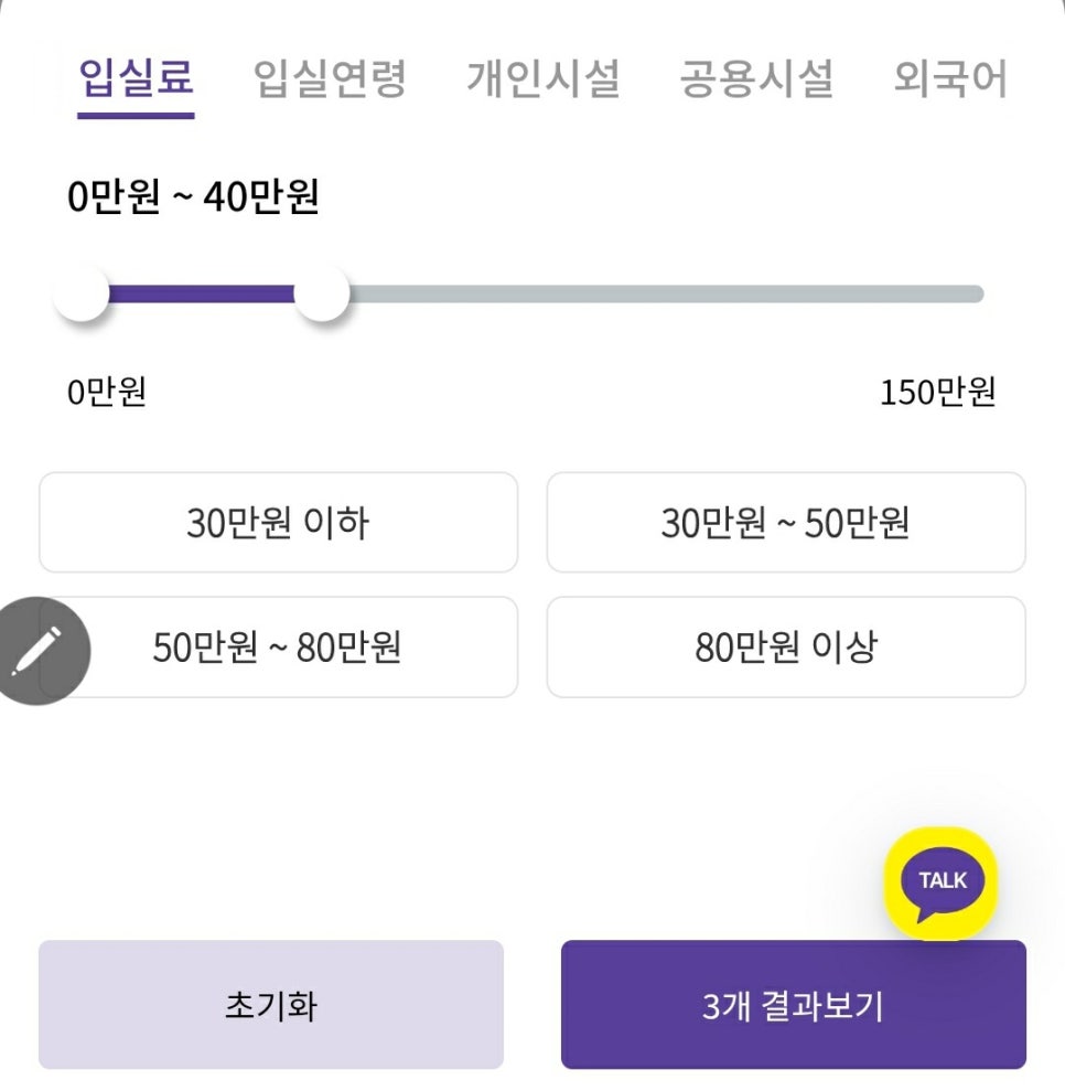 부경명품하우스 이미지