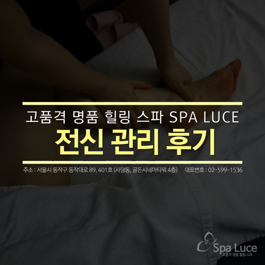 스파루체 이미지