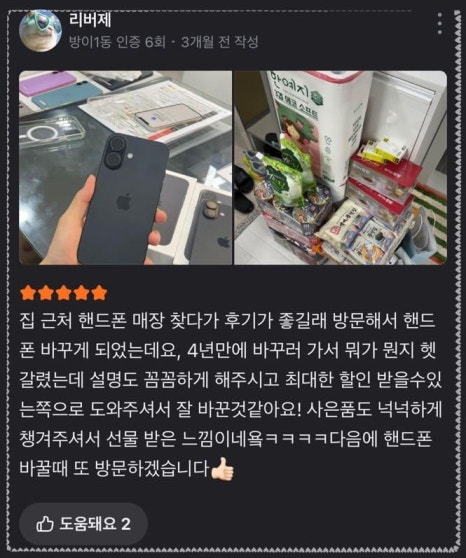 청년모바일 이미지