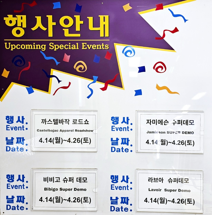 (주)코스트코코리아천안점 이미지