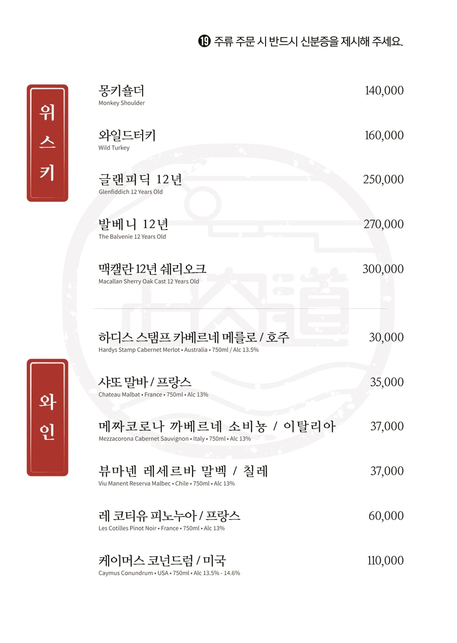 정육도 제주 신서귀포점 이미지