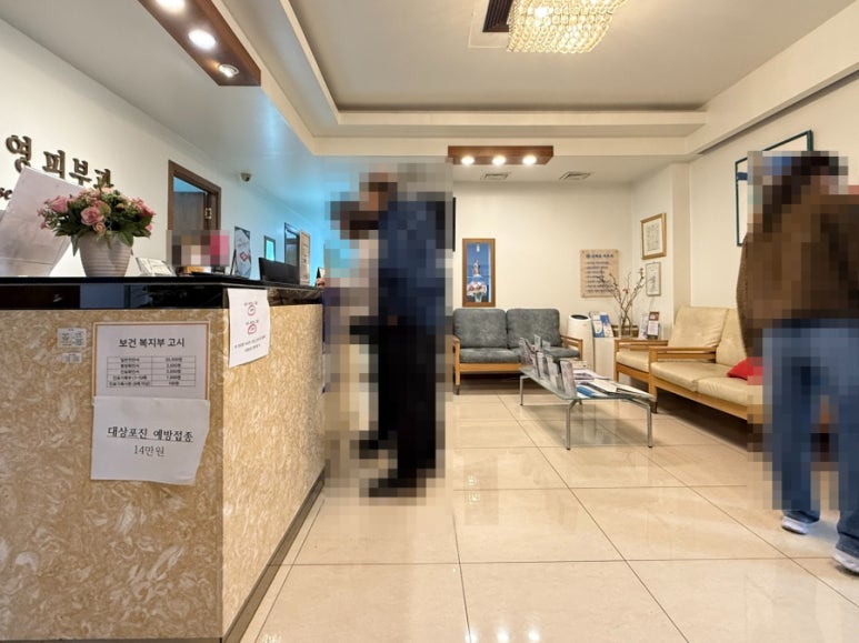 크리스탈피부과의원 이미지