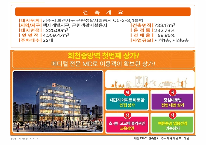대산한의원 이미지