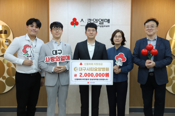 대구시티요양병원 이미지
