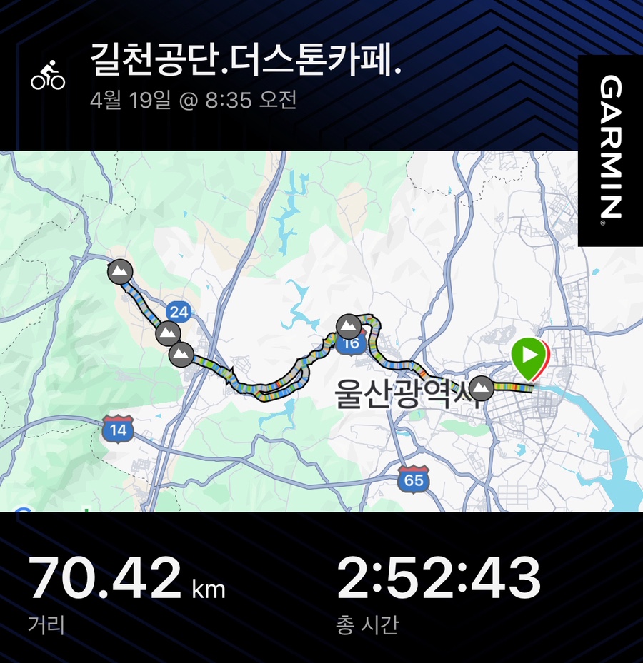 라이딩카페 이미지