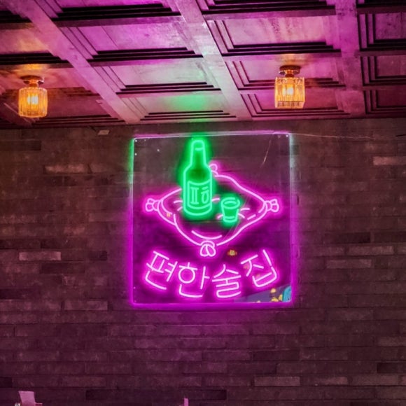조용한술집 이미지