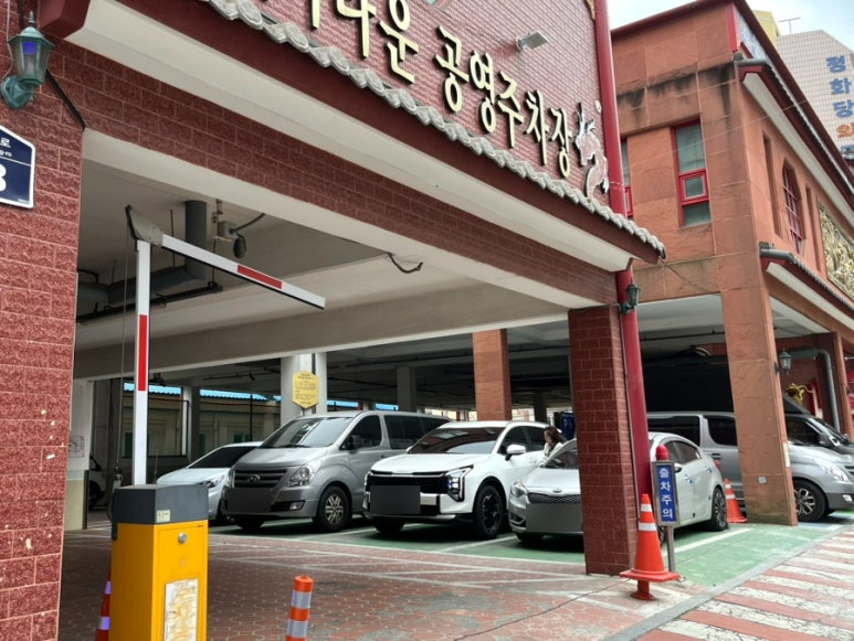 중국정통아로마 이미지
