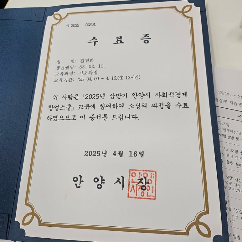 (주)문식품 이미지