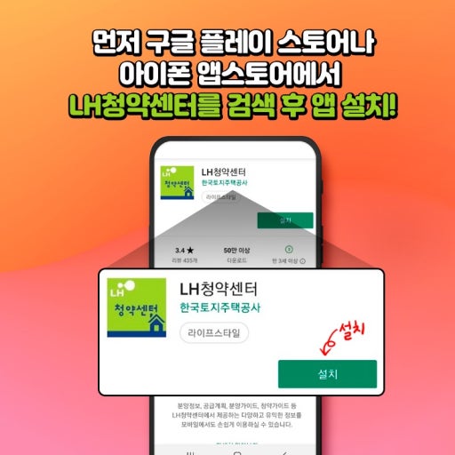 이공공시스템 이미지