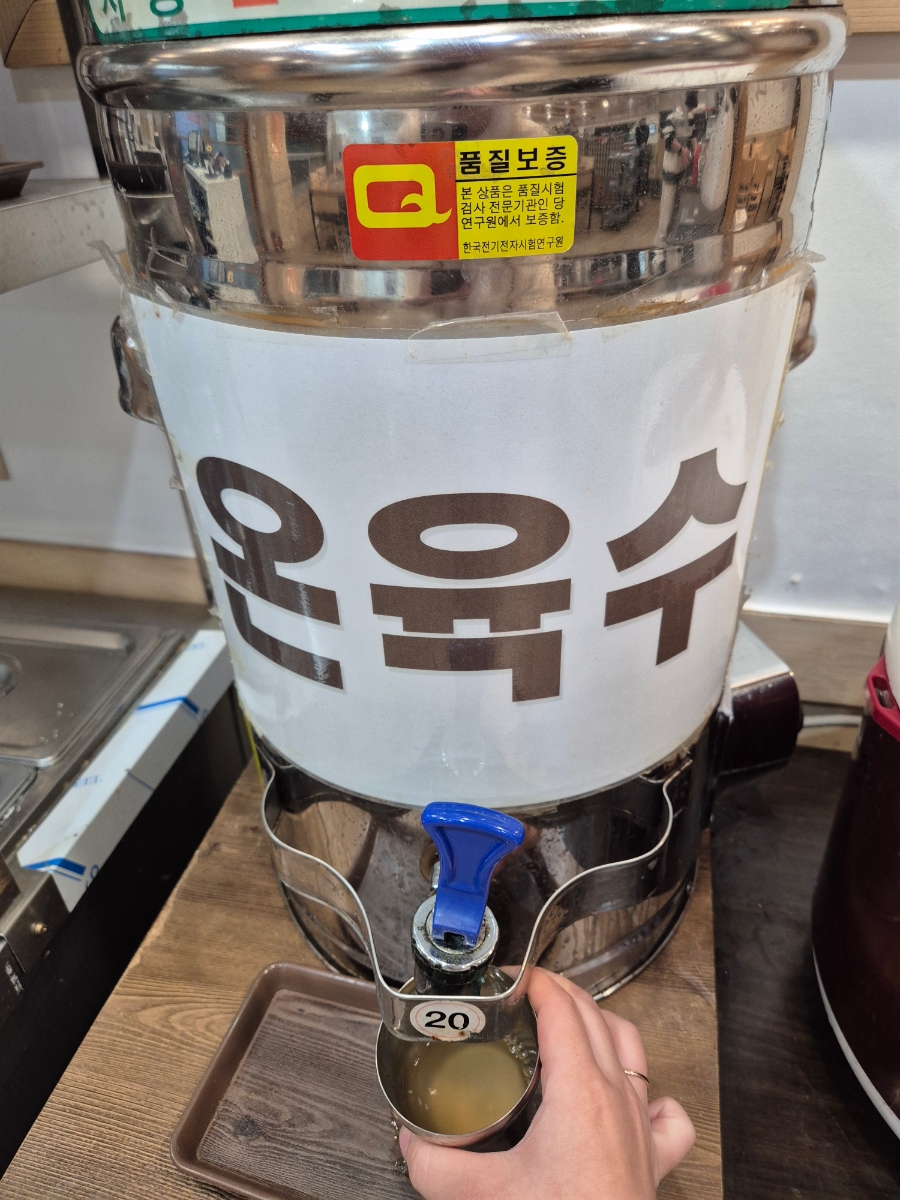 고산옥 이미지