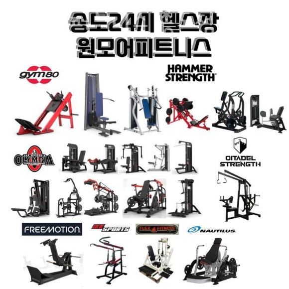 원모어피트니스 이미지