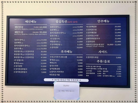 모여라맛집 이미지