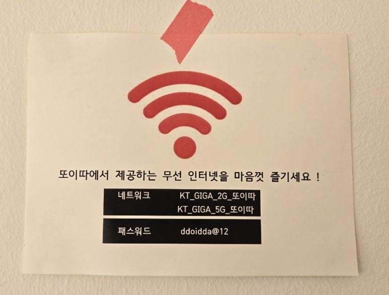또이따 이미지