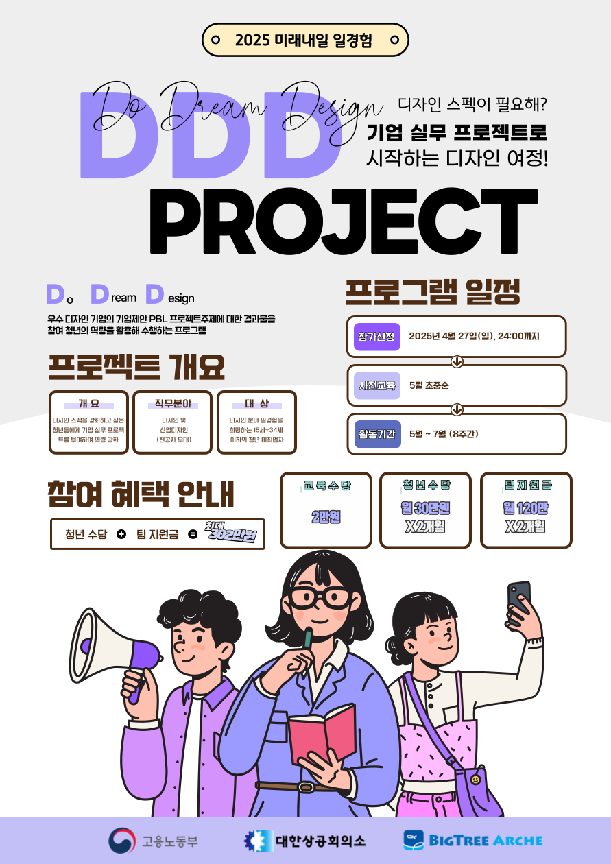 두드림디자인 이미지