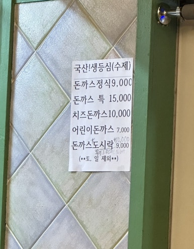 닭이존 이미지