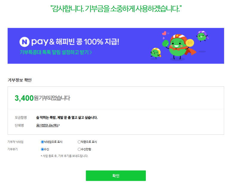 해피빈 이미지