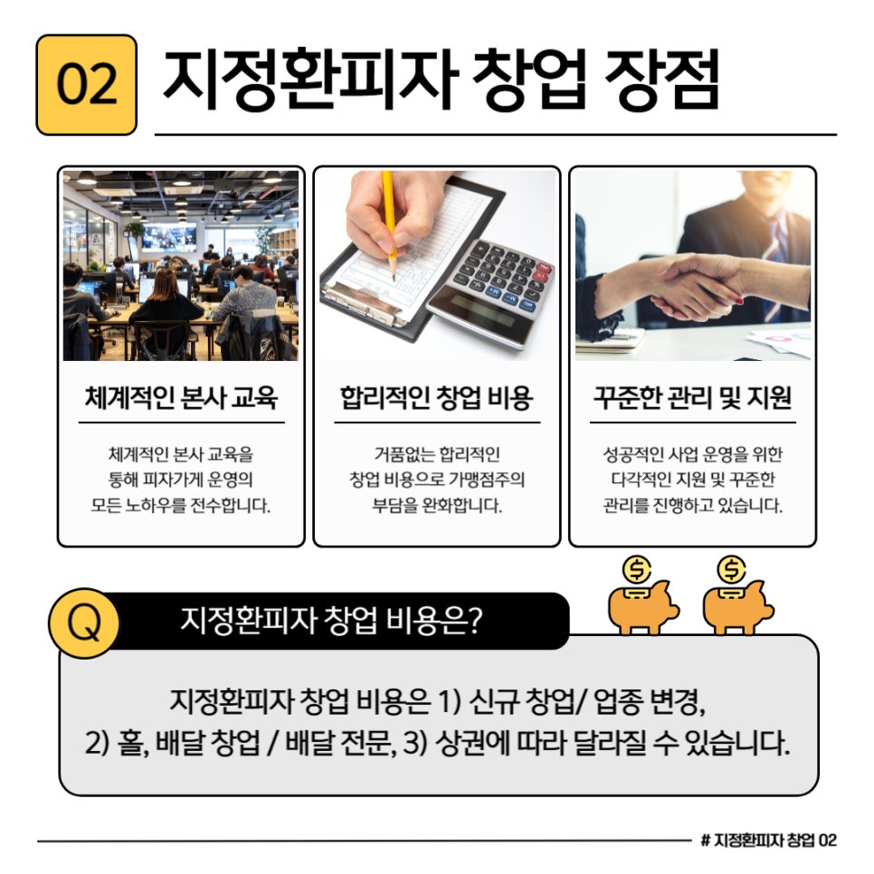 지정환원조임실치즈피자 이미지