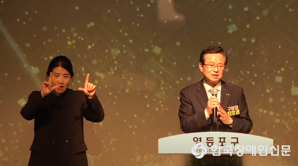 구립영등포구장애인사랑나눔의집 이미지