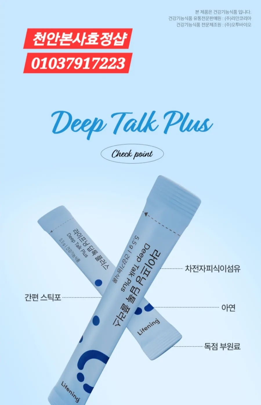 인셀덤미소 이미지