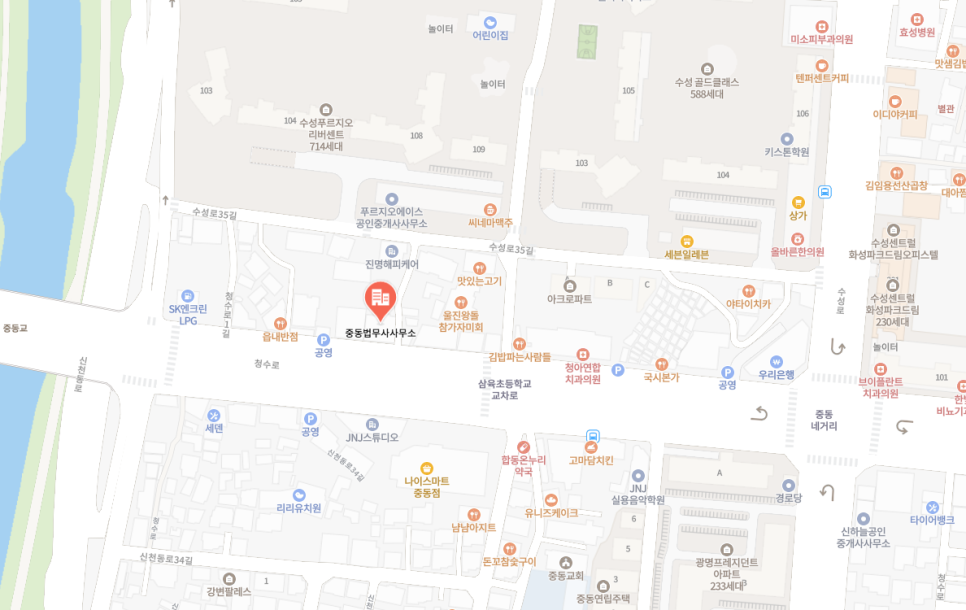 중동법무사사무소 이미지