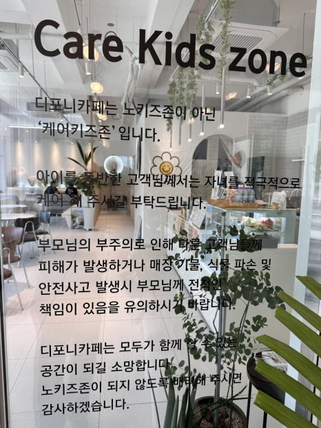 디포니 이미지