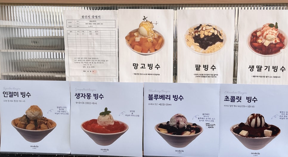 노옥다 이미지