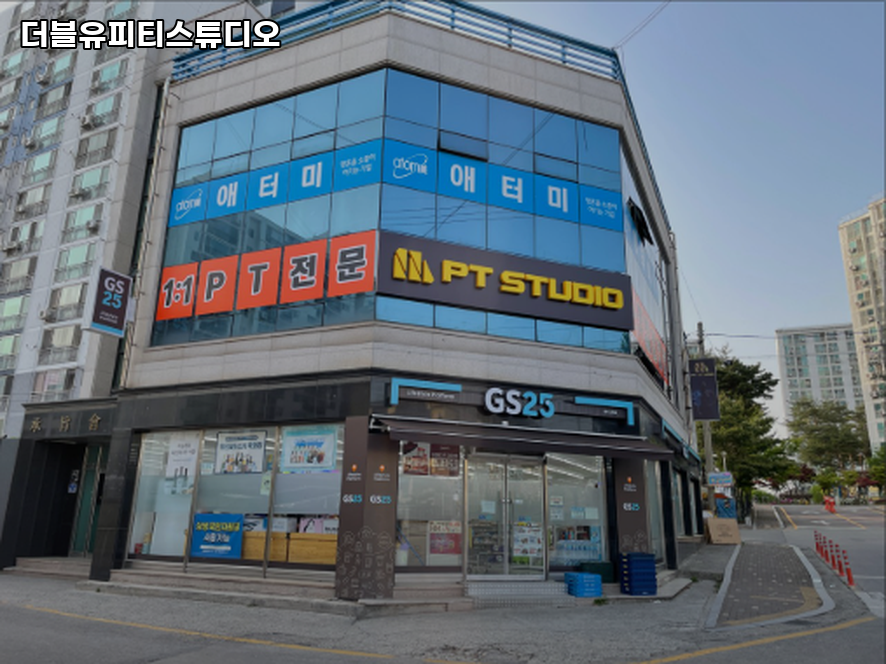 더블유피티스튜디오 이미지