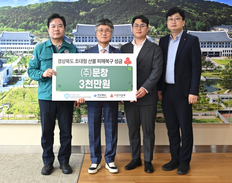경북물탱크 이미지