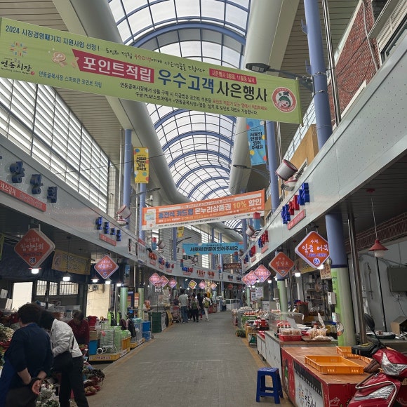 연동밀면 이미지