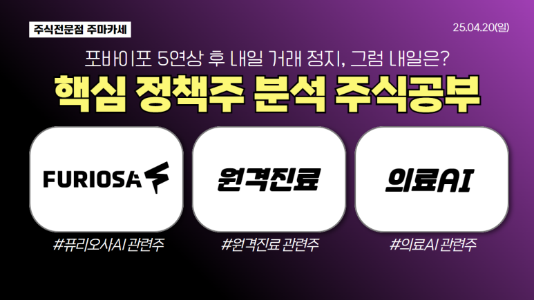 (주)팬스타엔터프라이즈 이미지