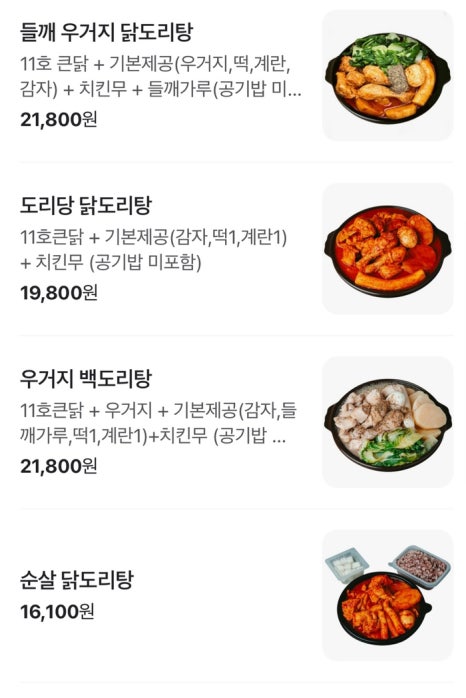 도리당 이미지