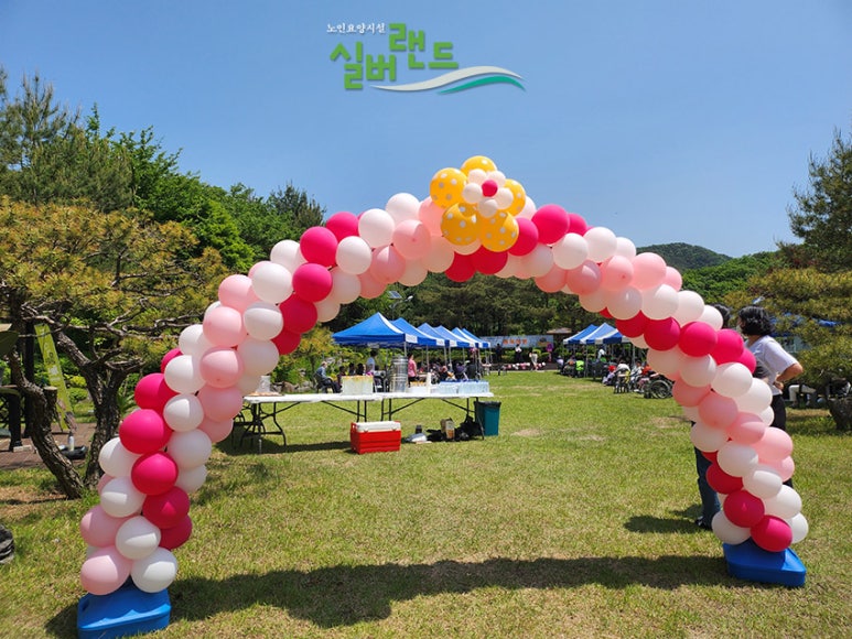 행복정원 이미지