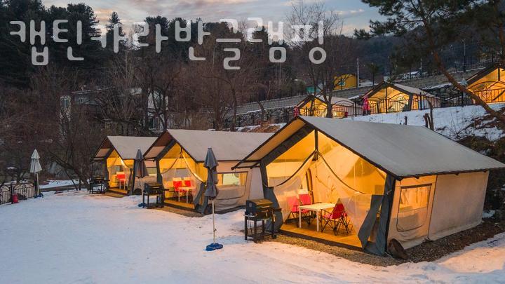 캡틴 카라반 글램핑 이미지