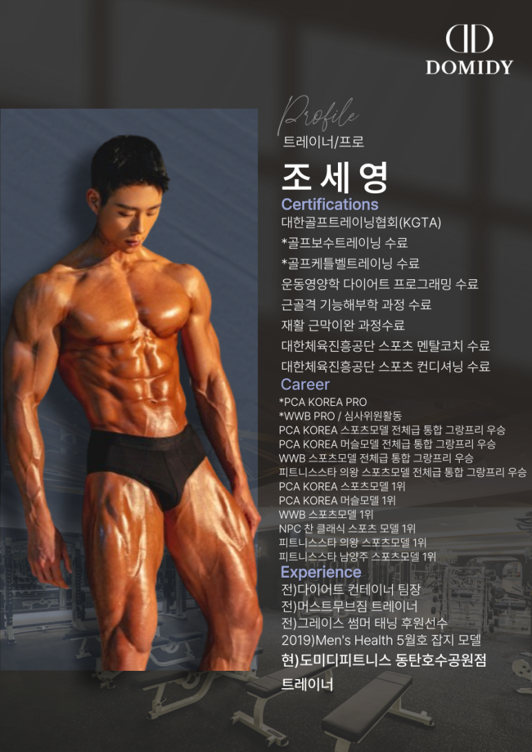개인공간PT 이미지