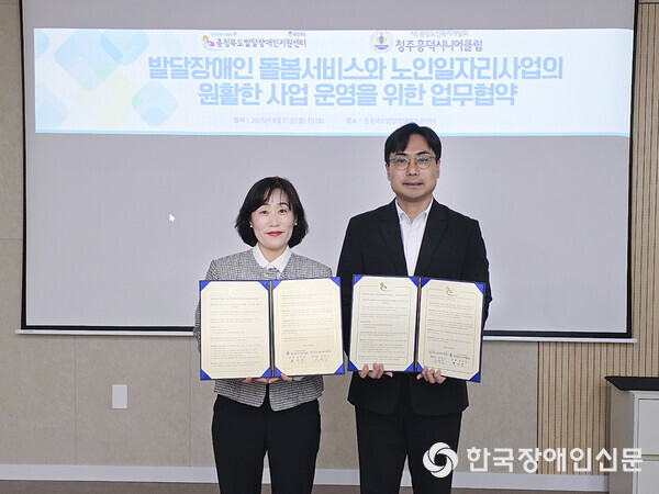 청주흥덕시니어클럽 이미지