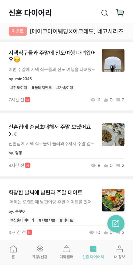 뷰티라운지의원목동 이미지