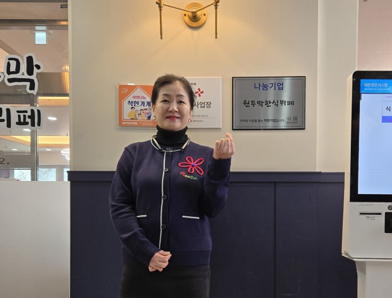 원두막한식뷔페 이미지