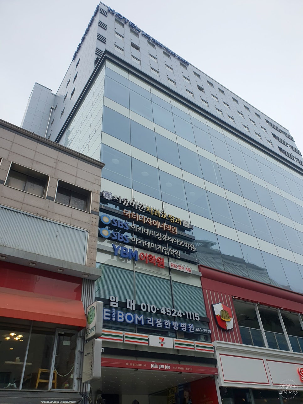 토요코인 대구동성로 이미지