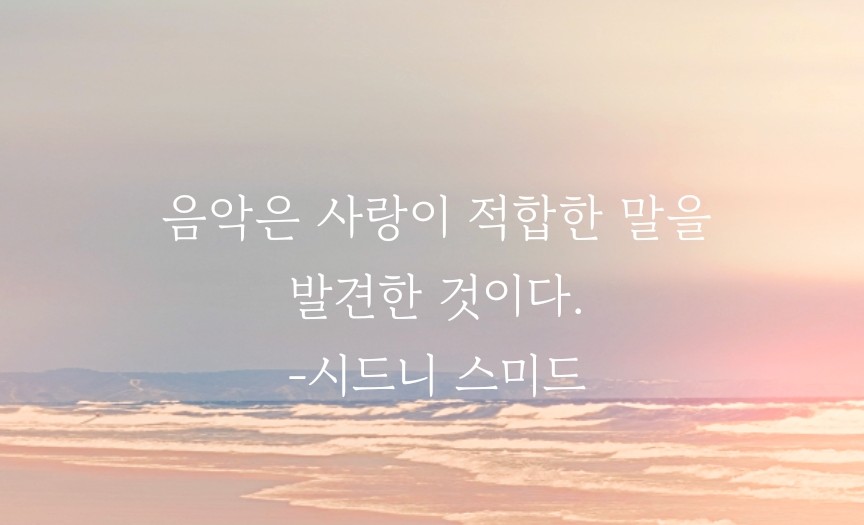 시드니음악학원 이미지
