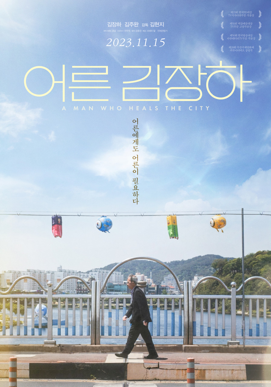 꼼지락꼼지락 이미지