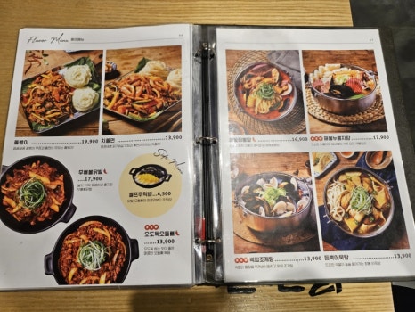 삼봉야식 이미지