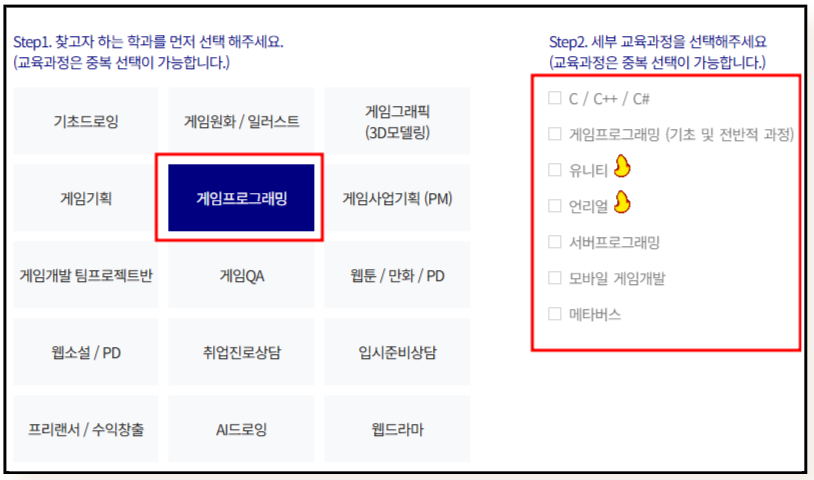 올바른교육 이미지