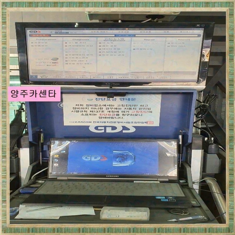 투엠카센타 이미지