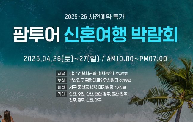 27투어 이미지