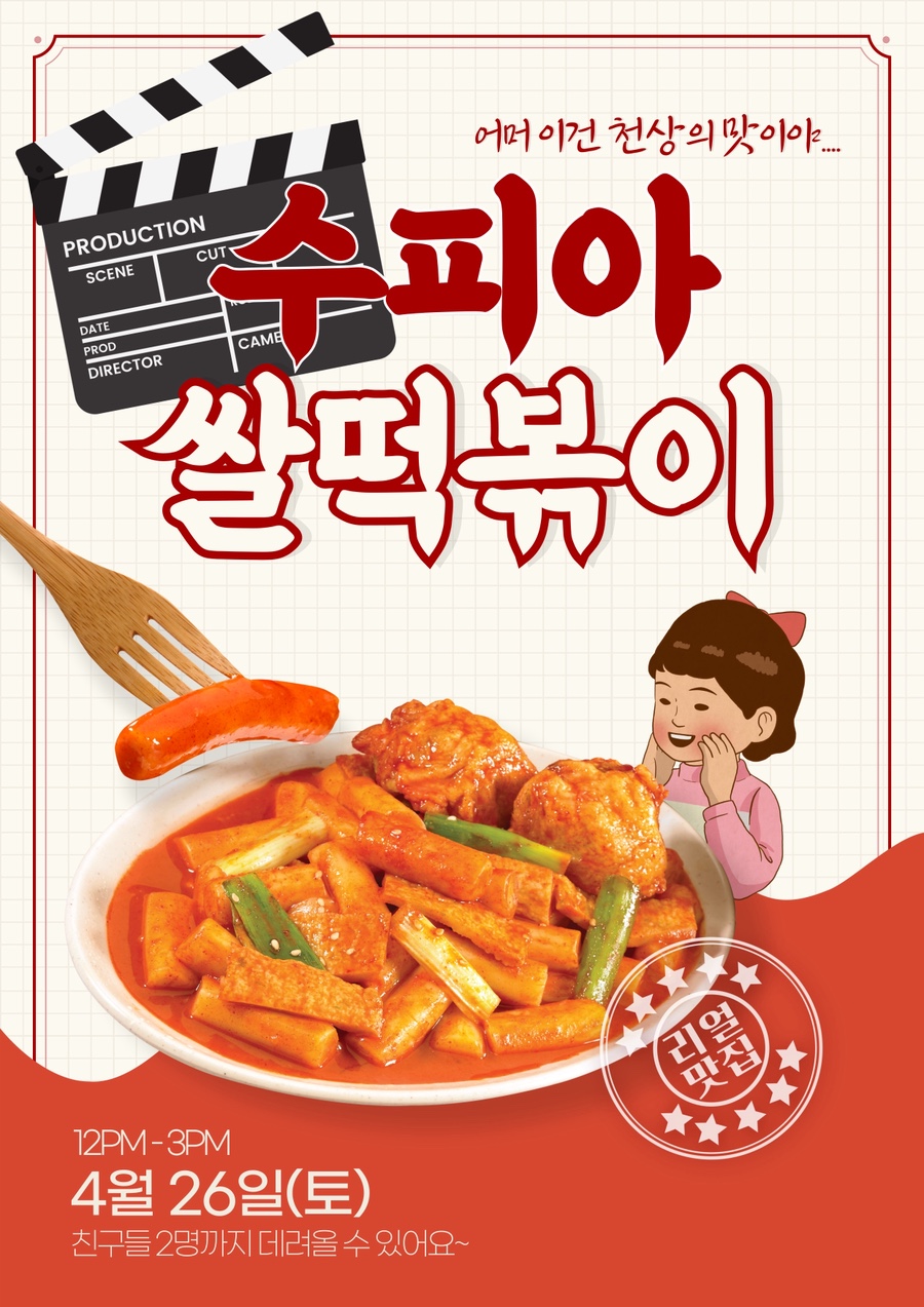 수피아음악학원 이미지