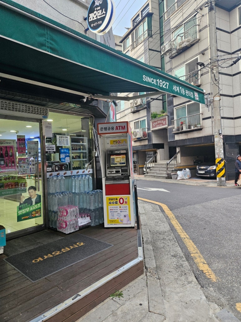세븐일레븐(중앙점) 이미지