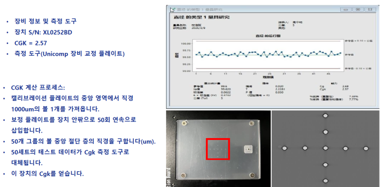 주식회사 아이에이 이미지