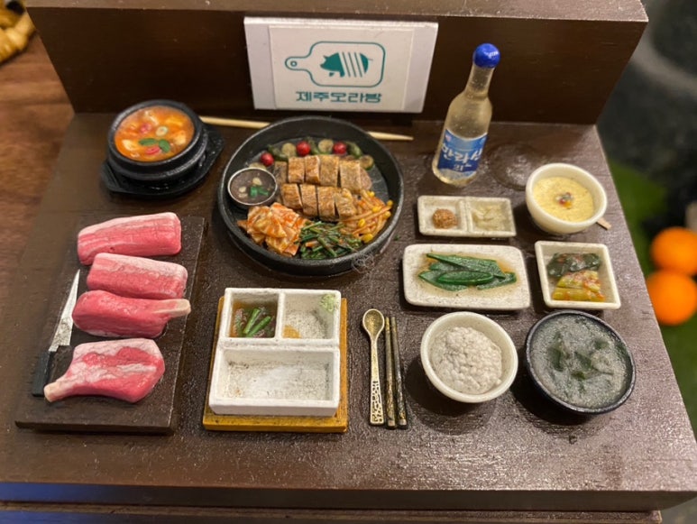제주오라방거제 이미지