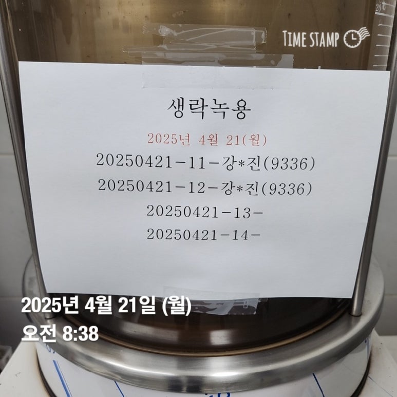 강*섭 이미지