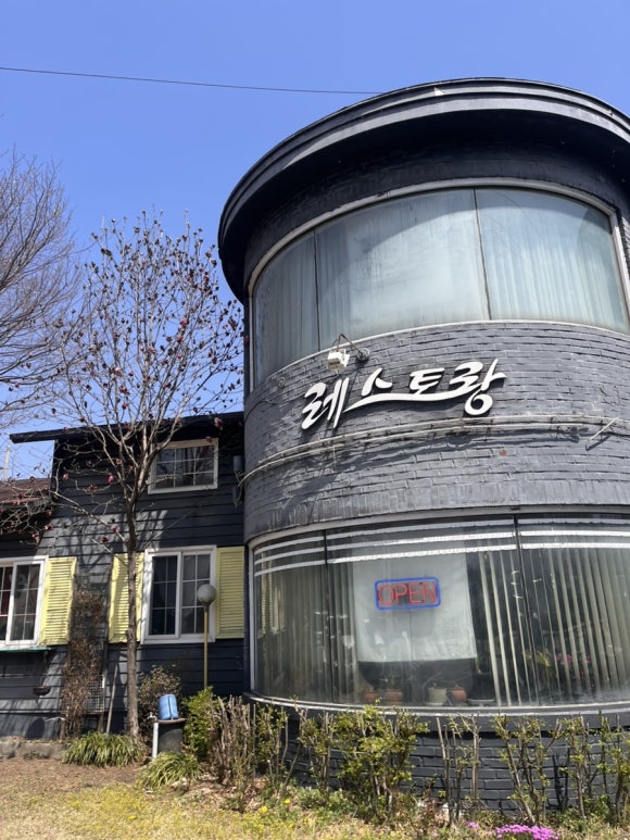 라르고경양식 이미지